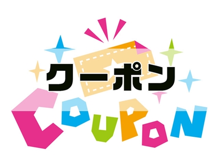 駆除ザウルス